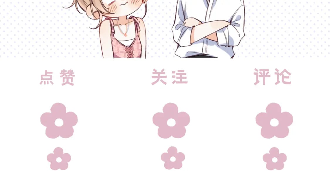 35 “追求者”137