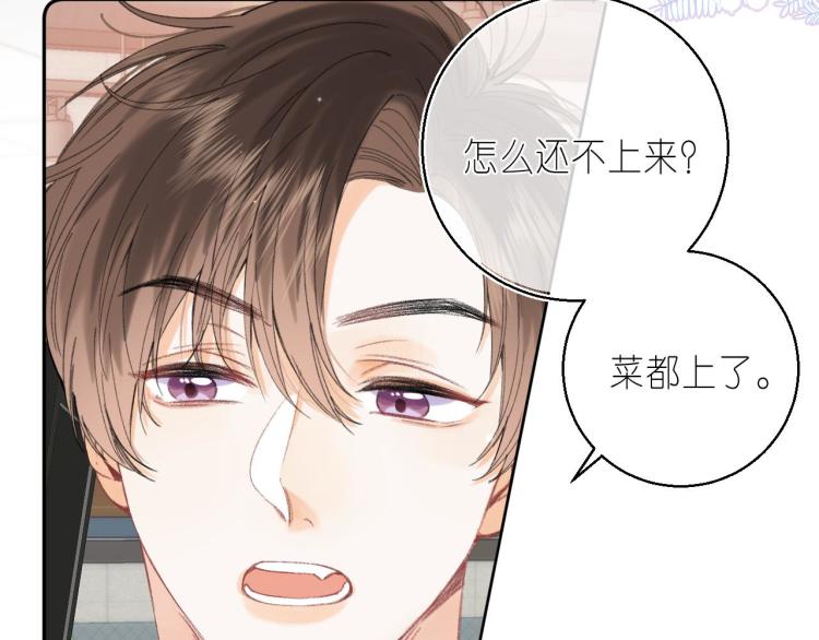 第16话 不是拉肚子63