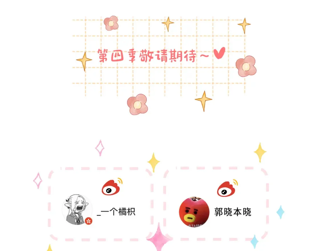 47 喜欢你93