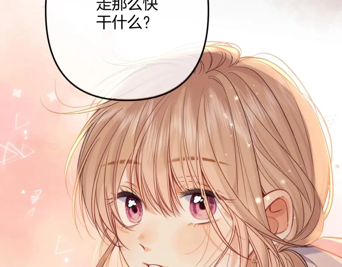 第二季23 二号哥哥71