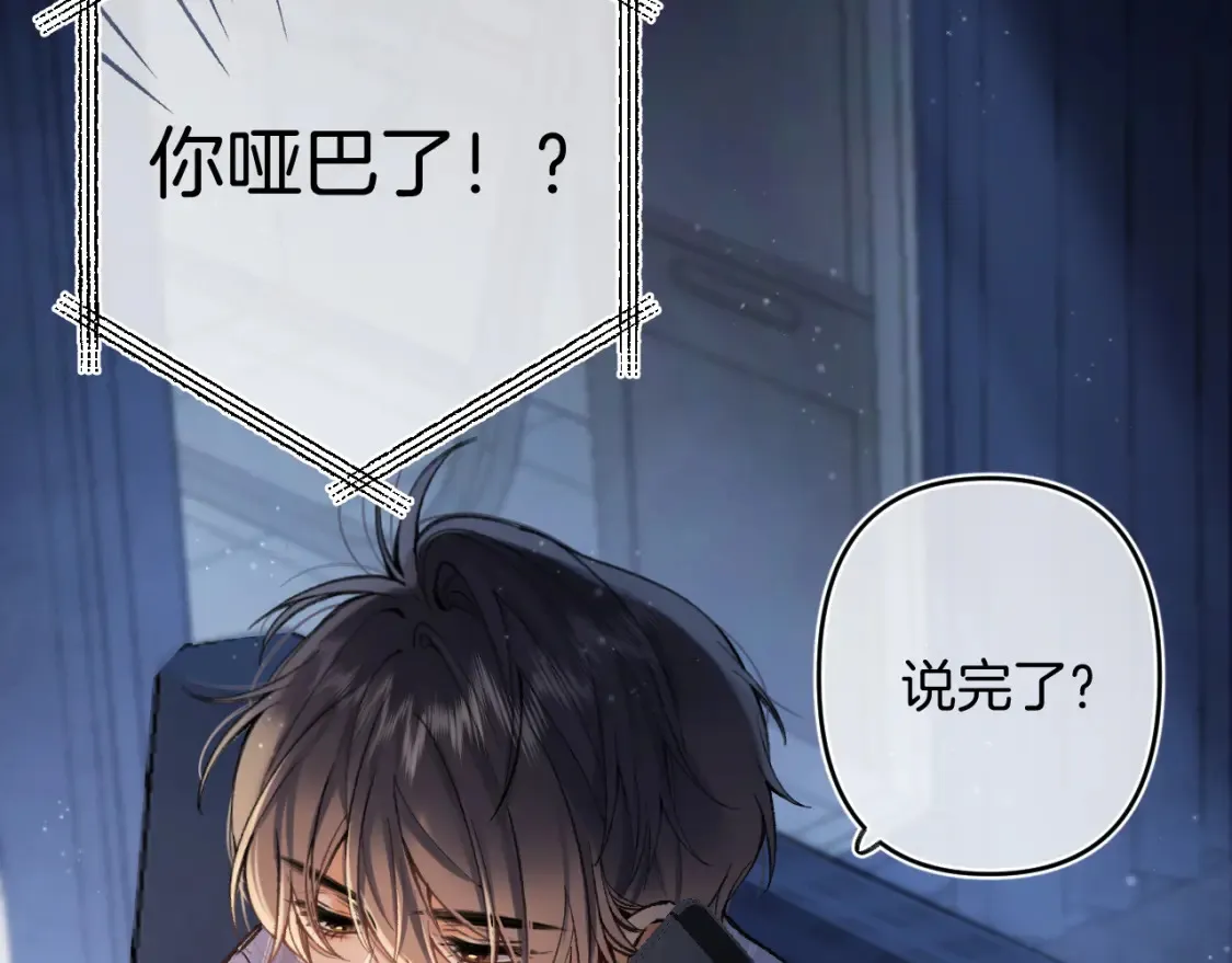 第4季 02话 反正有女朋友了39