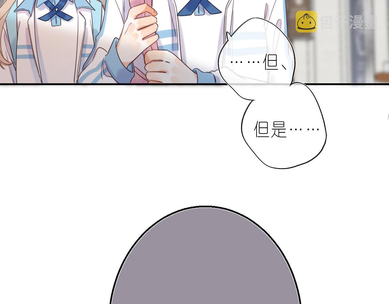 第29话 后街网吧77