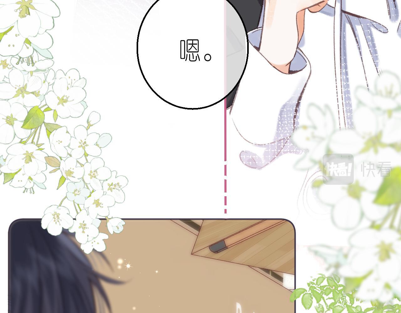 第46话 希望你天天开心32