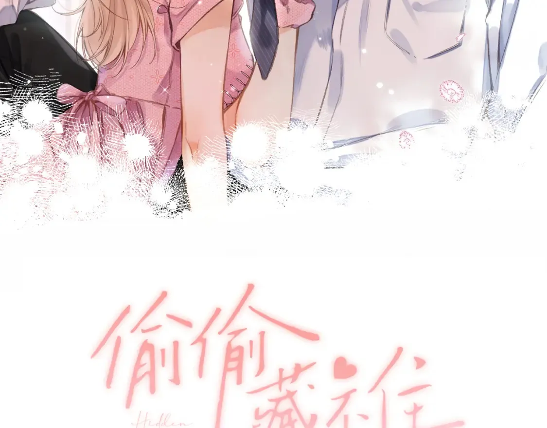 第45期 搞点事－抓拍段嘉许大眼瞬间！32