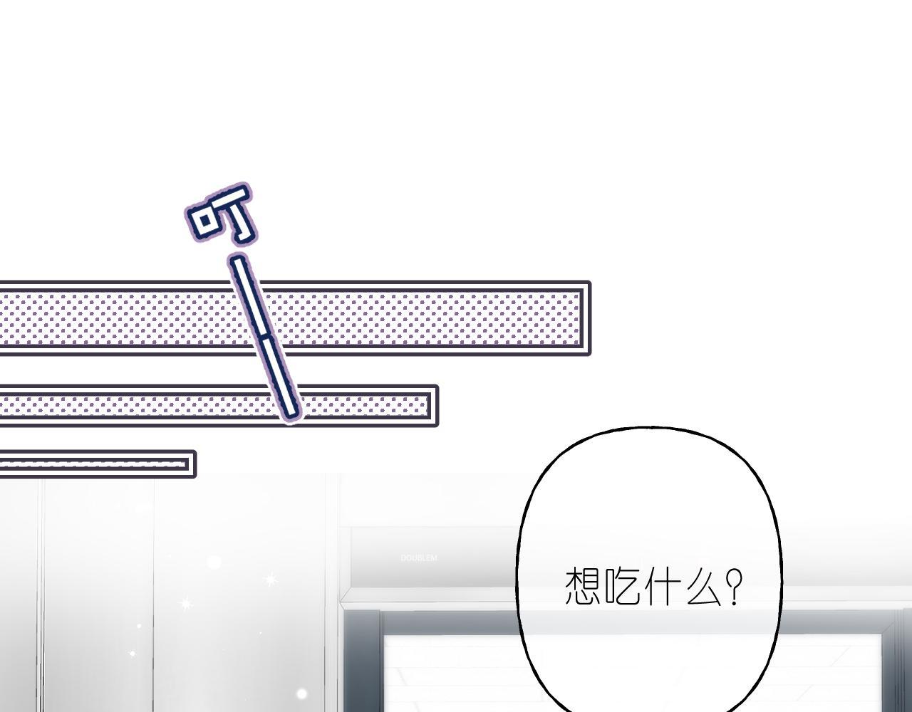 第46话 希望你天天开心21