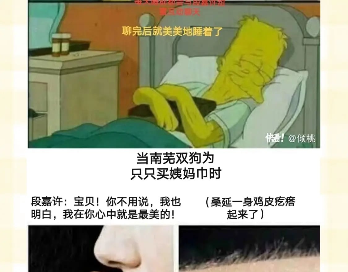 第20期［搞点事］7月整活总结（日更中19
