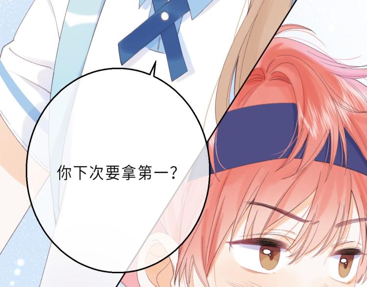 第4话 又哭鼻子了？47