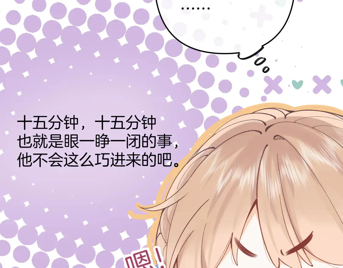 第4话 偷偷学习54