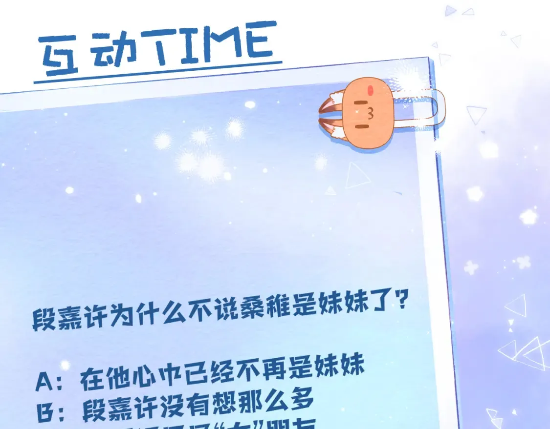 29 朋友118