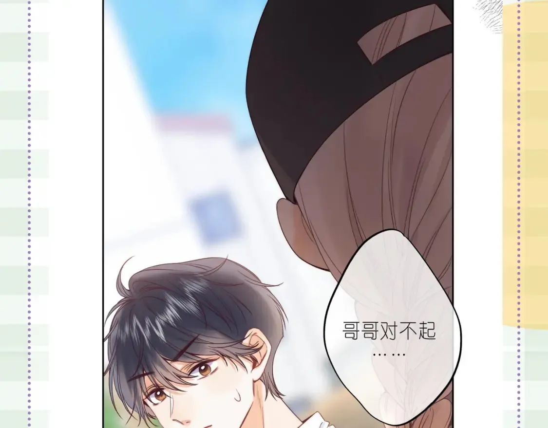 第45期 搞点事－抓拍段嘉许大眼瞬间！14