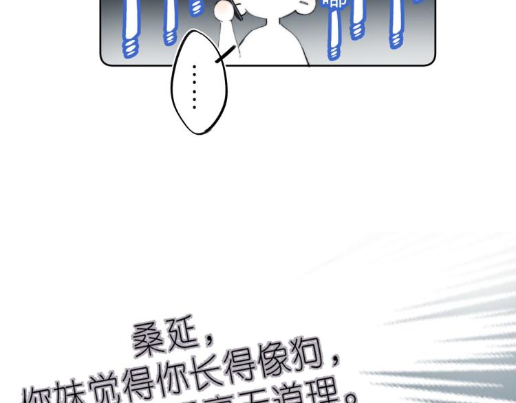 第16话 不是拉肚子80