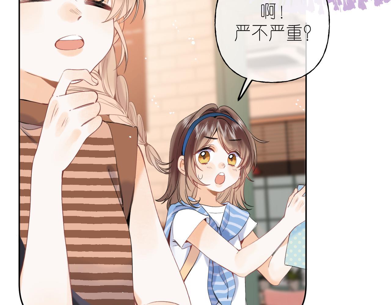 第19话 多吃亏啊32