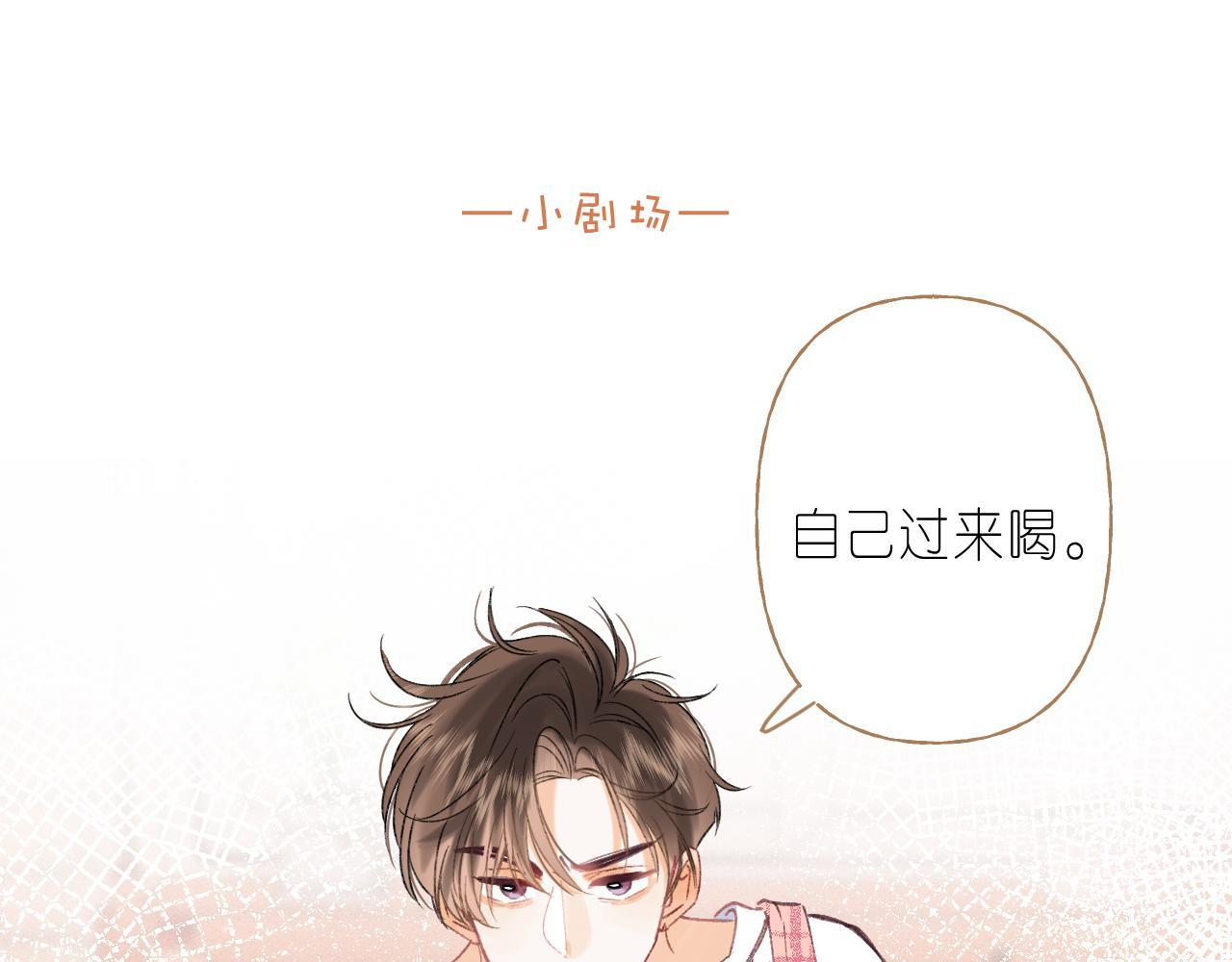 第18话 别扭的小朋友92