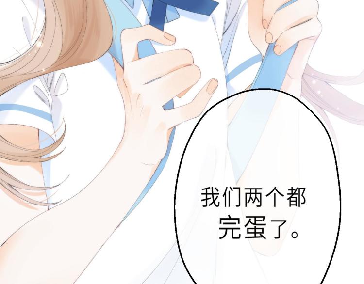 第5话 你是挺老的34
