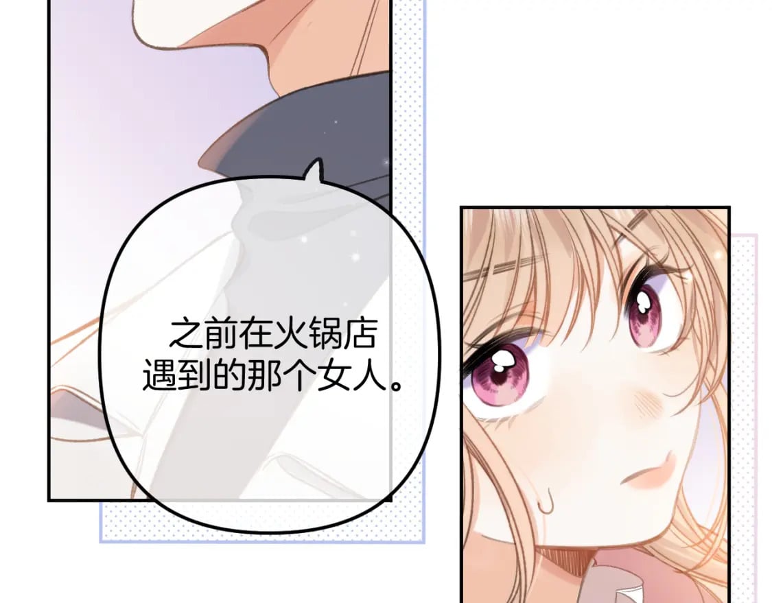 第二季26 误会一场45