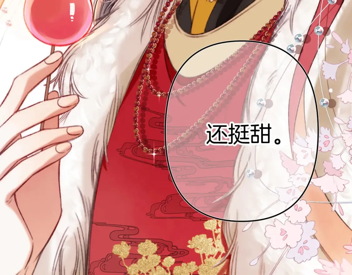 春节番外67
