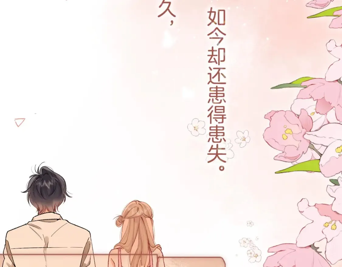 45 交锋38