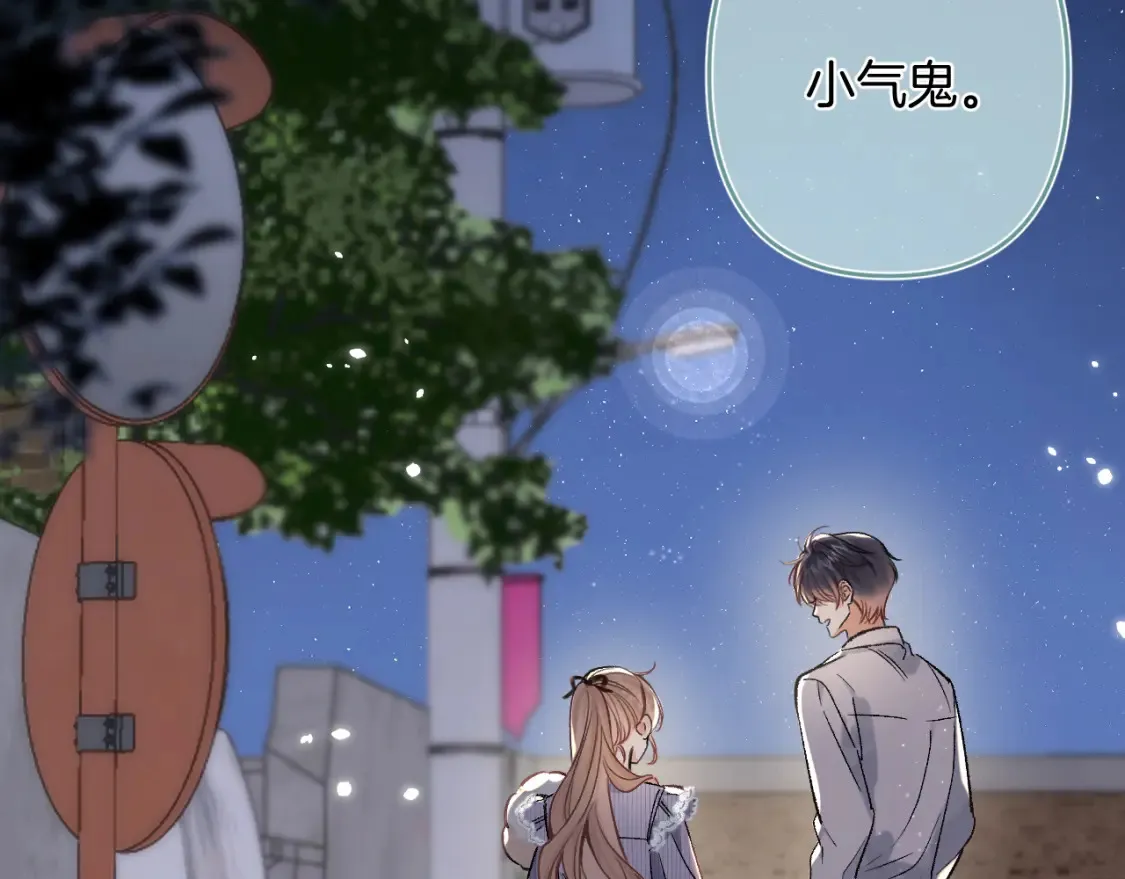 37 请你吃糖53