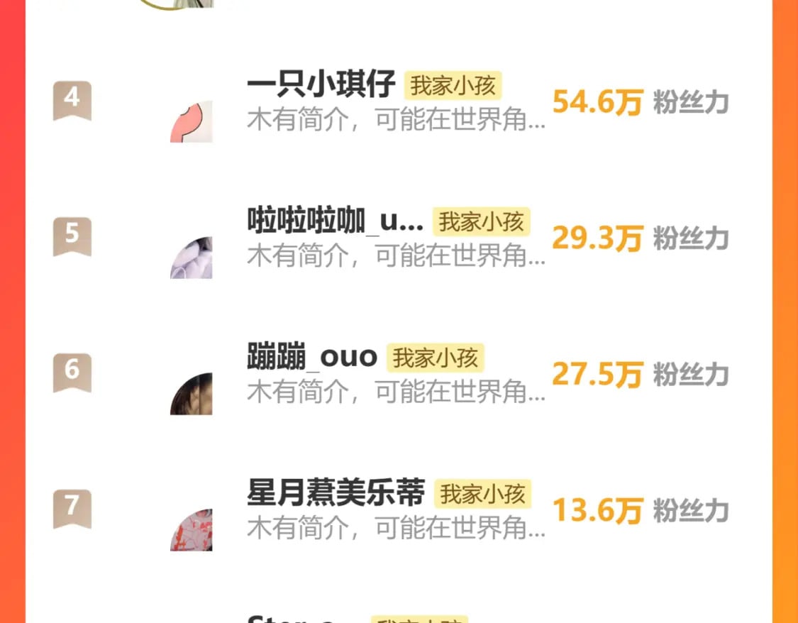 第二季26 误会一场125