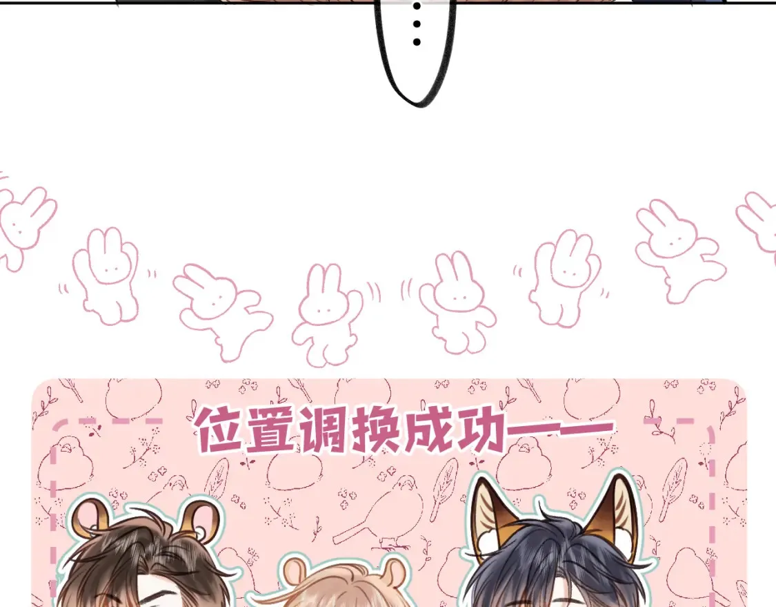 第二季23 二号哥哥17