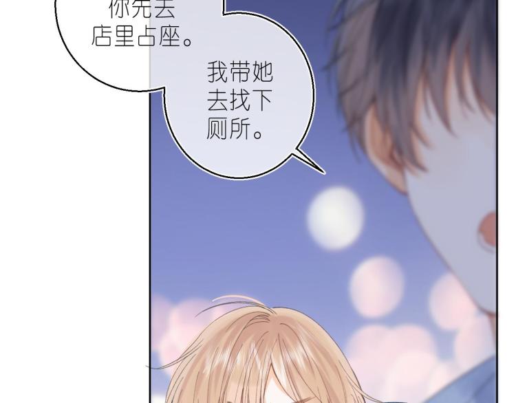 第15话 不像好人80