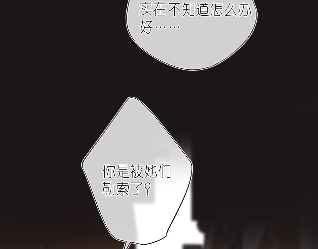 第30话 你不要打我35