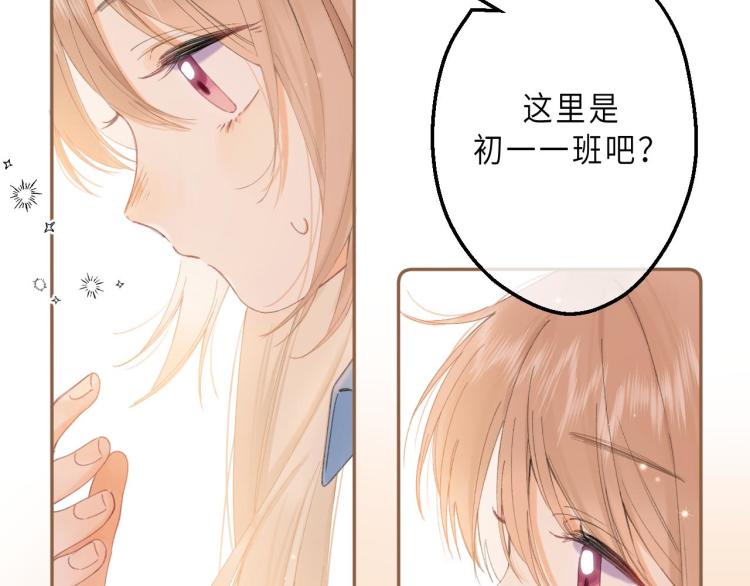第4话 又哭鼻子了？80