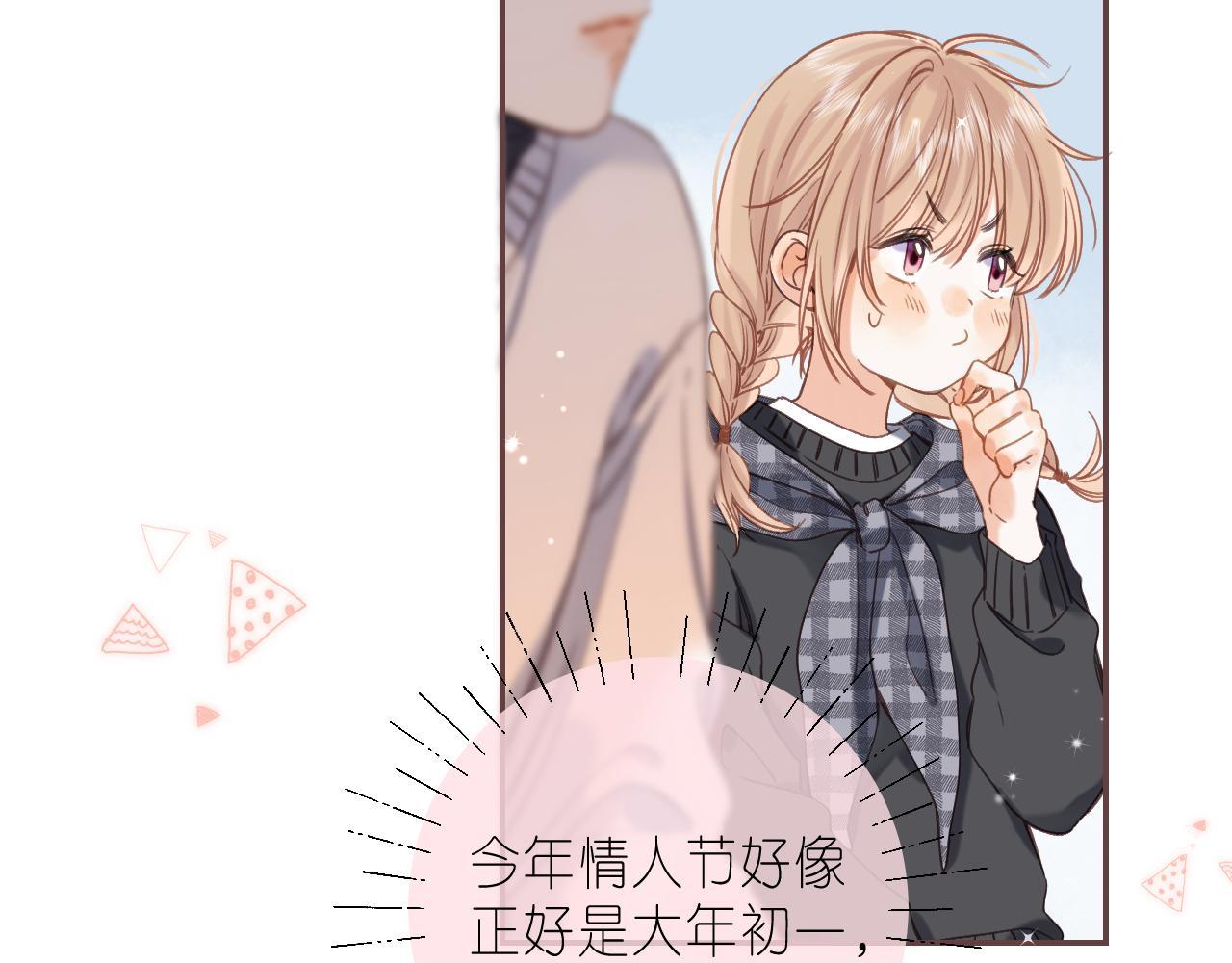 第36话 还会长大的83