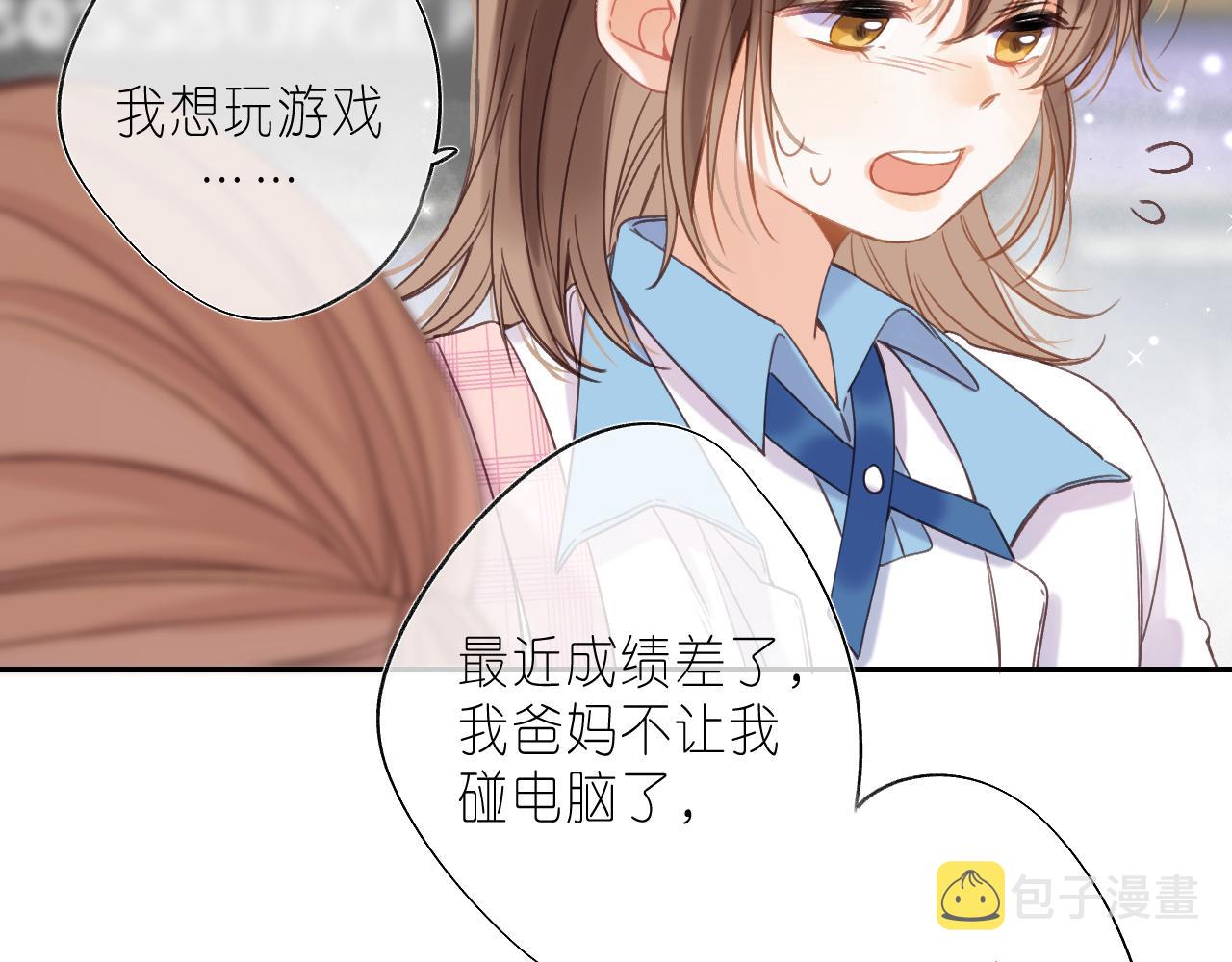 第29话 后街网吧56