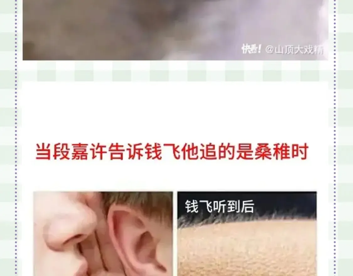 第48期 8月整活总结19