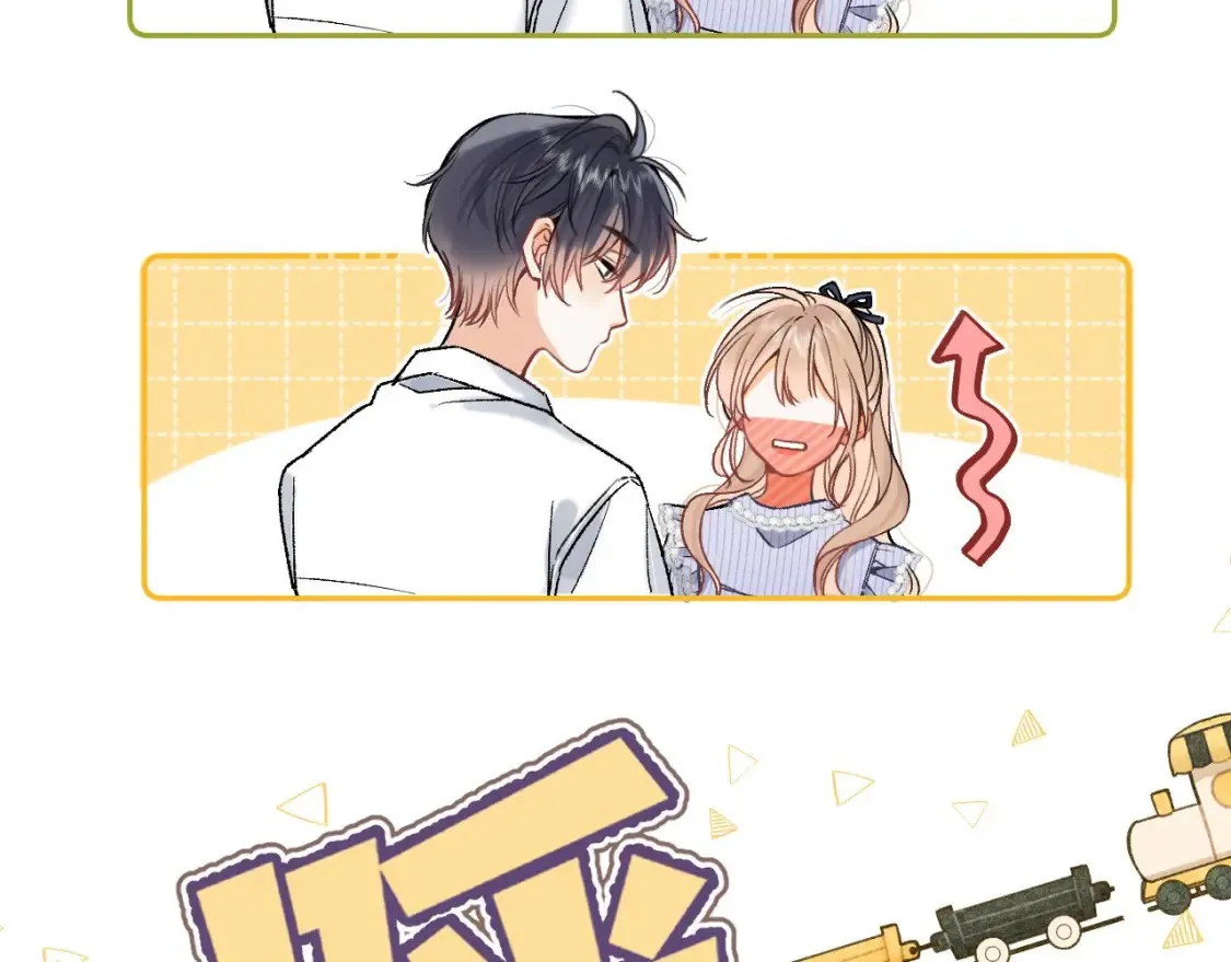 38 我可以亲你吗21