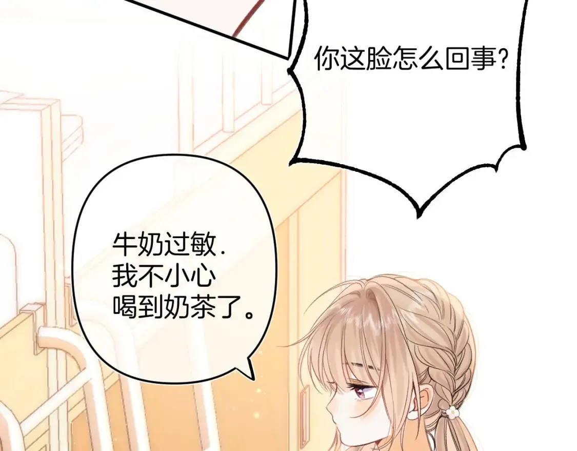 30 还偷笑59