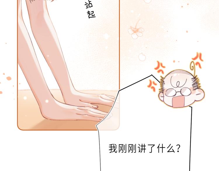 第1话 你整容了吗？15