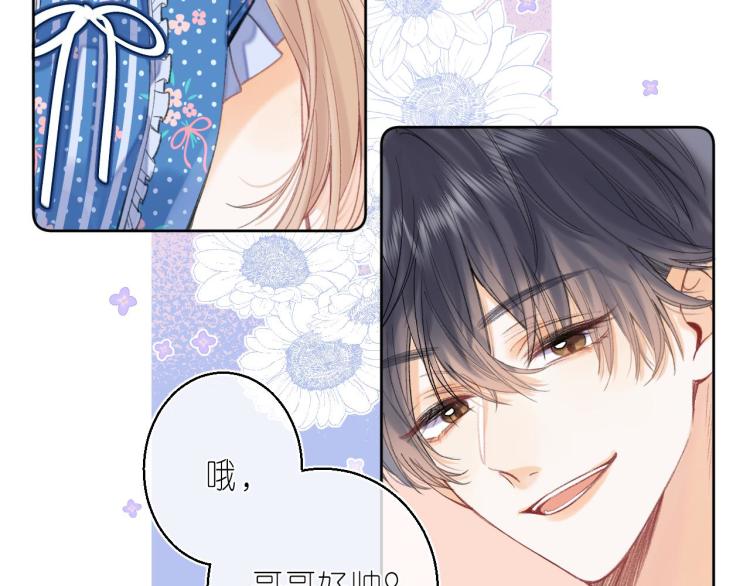 第15话 不像好人33