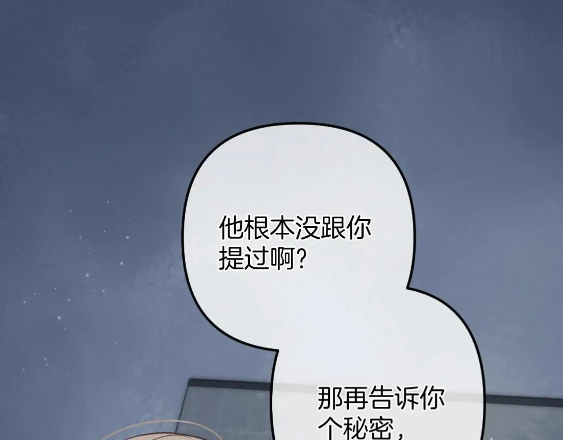 45 交锋73