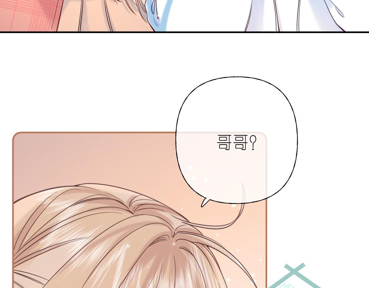 第29话 后街网吧15