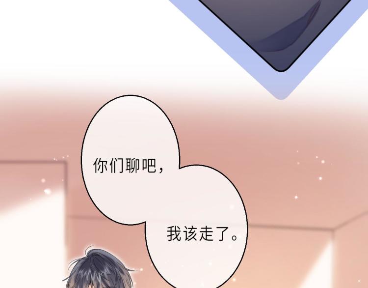 第10话 我想得美46