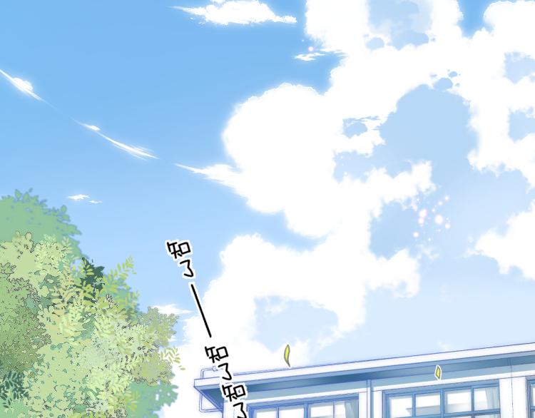 第1话 你整容了吗？8
