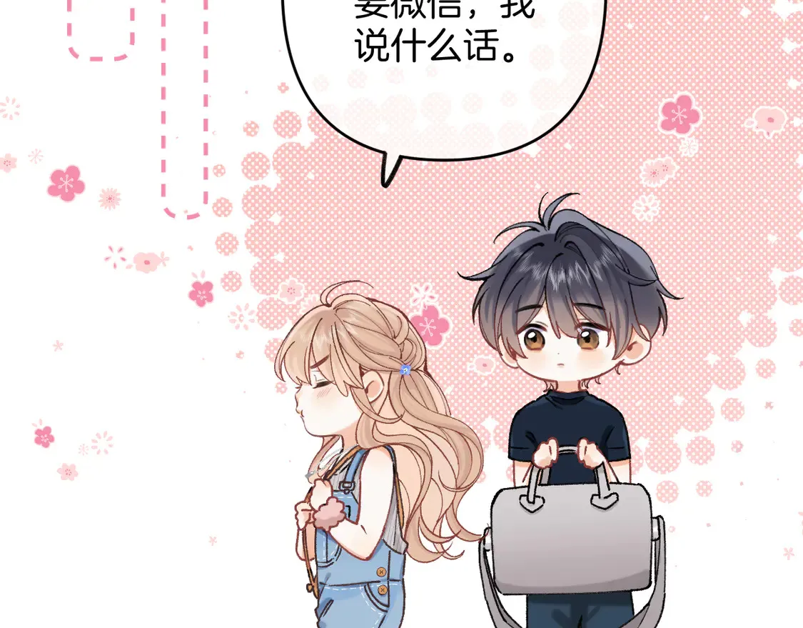 第四季 03话 搭讪21