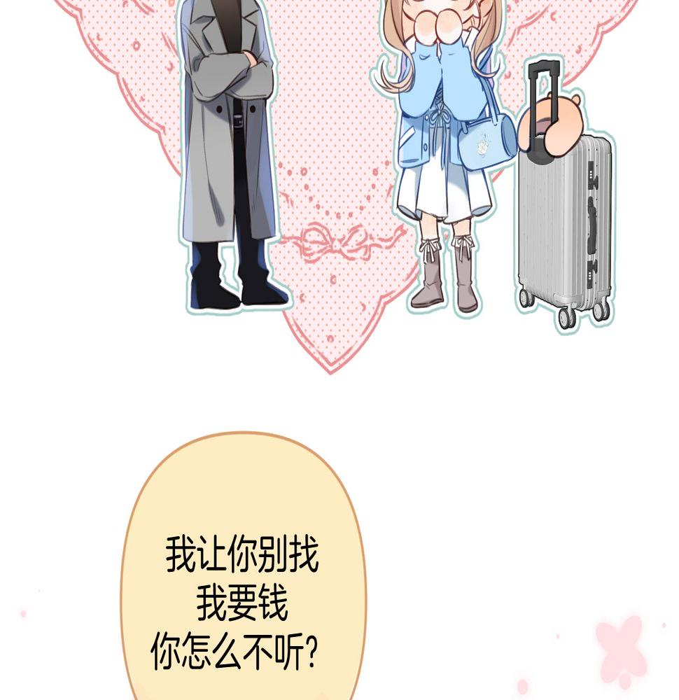 第二季20 得心应手73