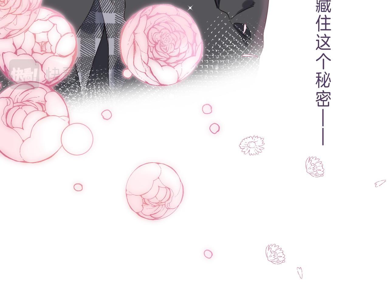 第38话 老男朋友27