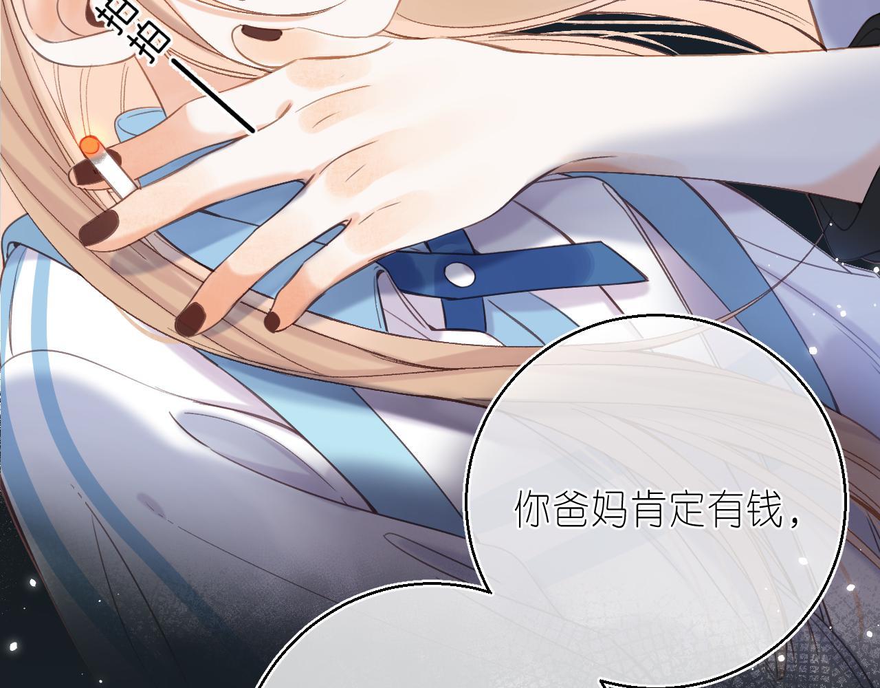 第30话 你不要打我14