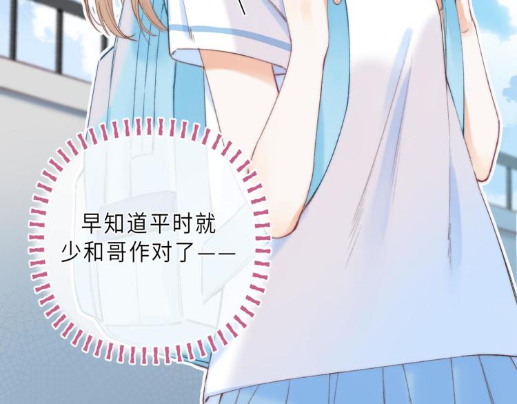 第1话 你整容了吗？69