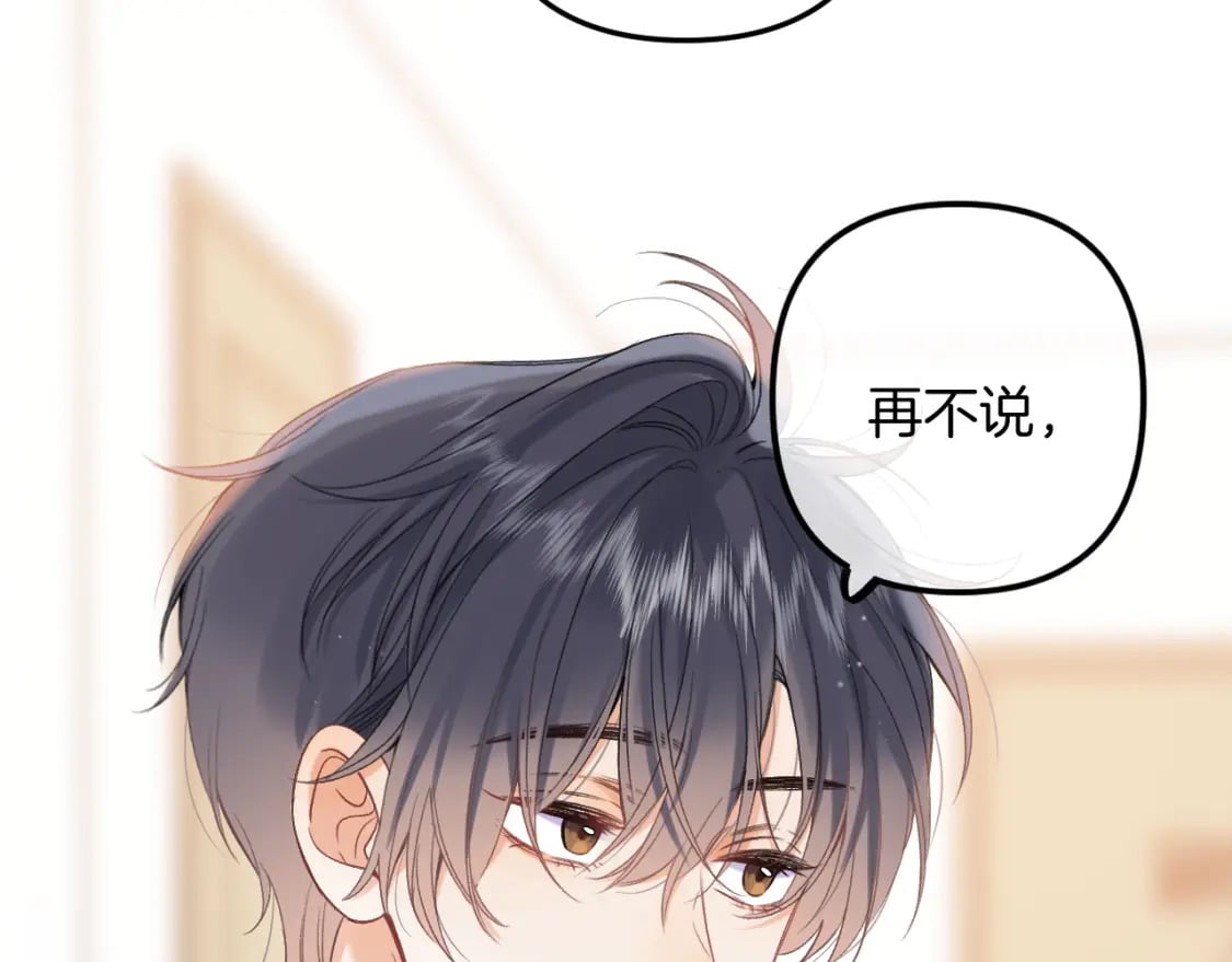 34 多追几下18