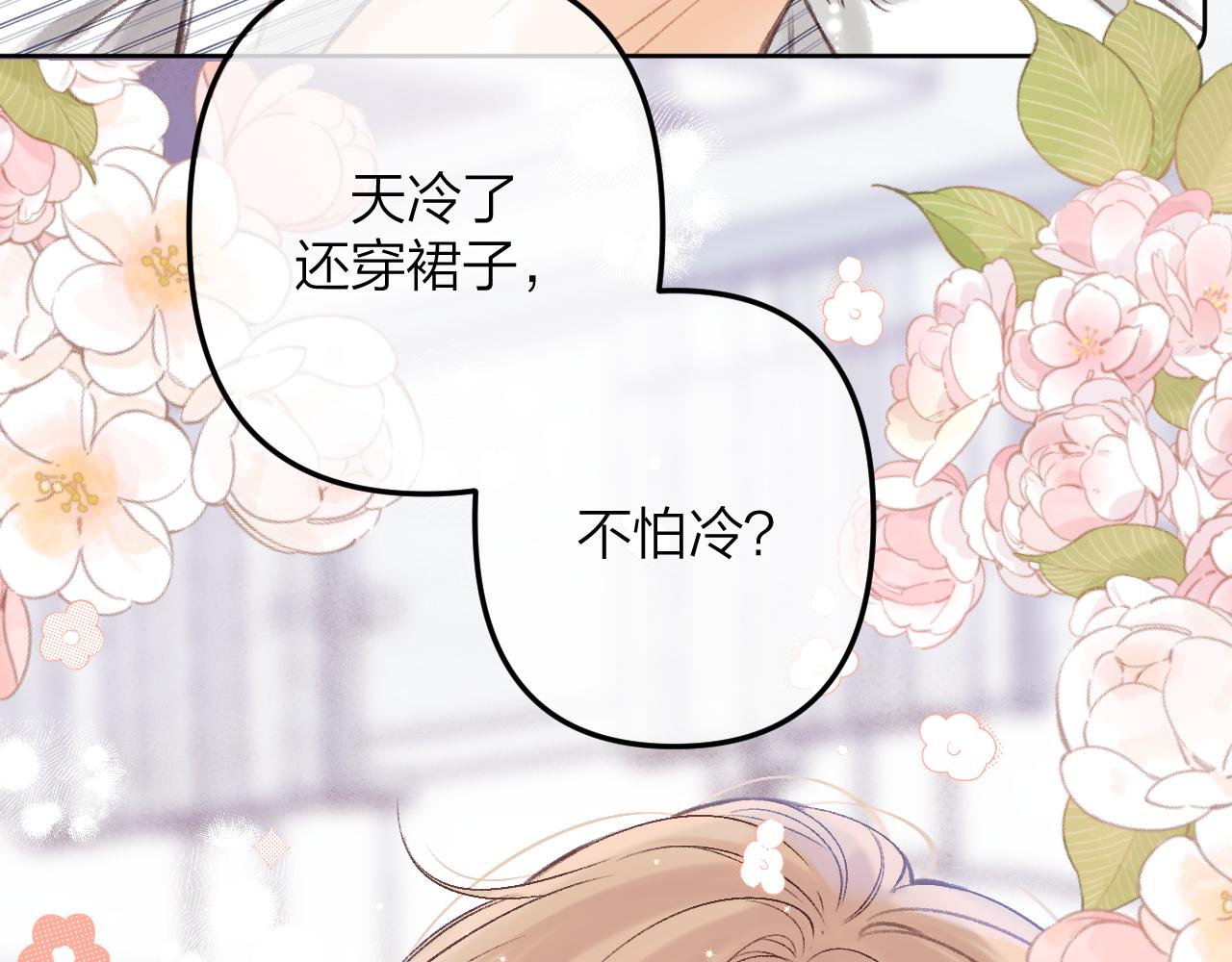 第二季07 你这个80后77