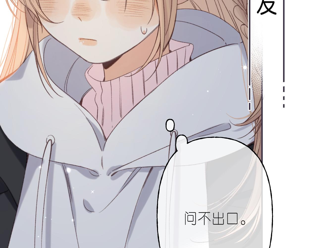 第46话 希望你天天开心18