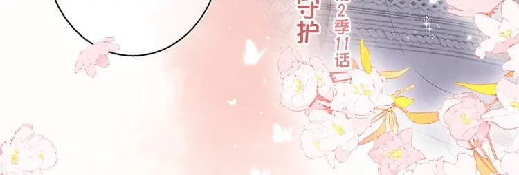 第二季26 误会一场102