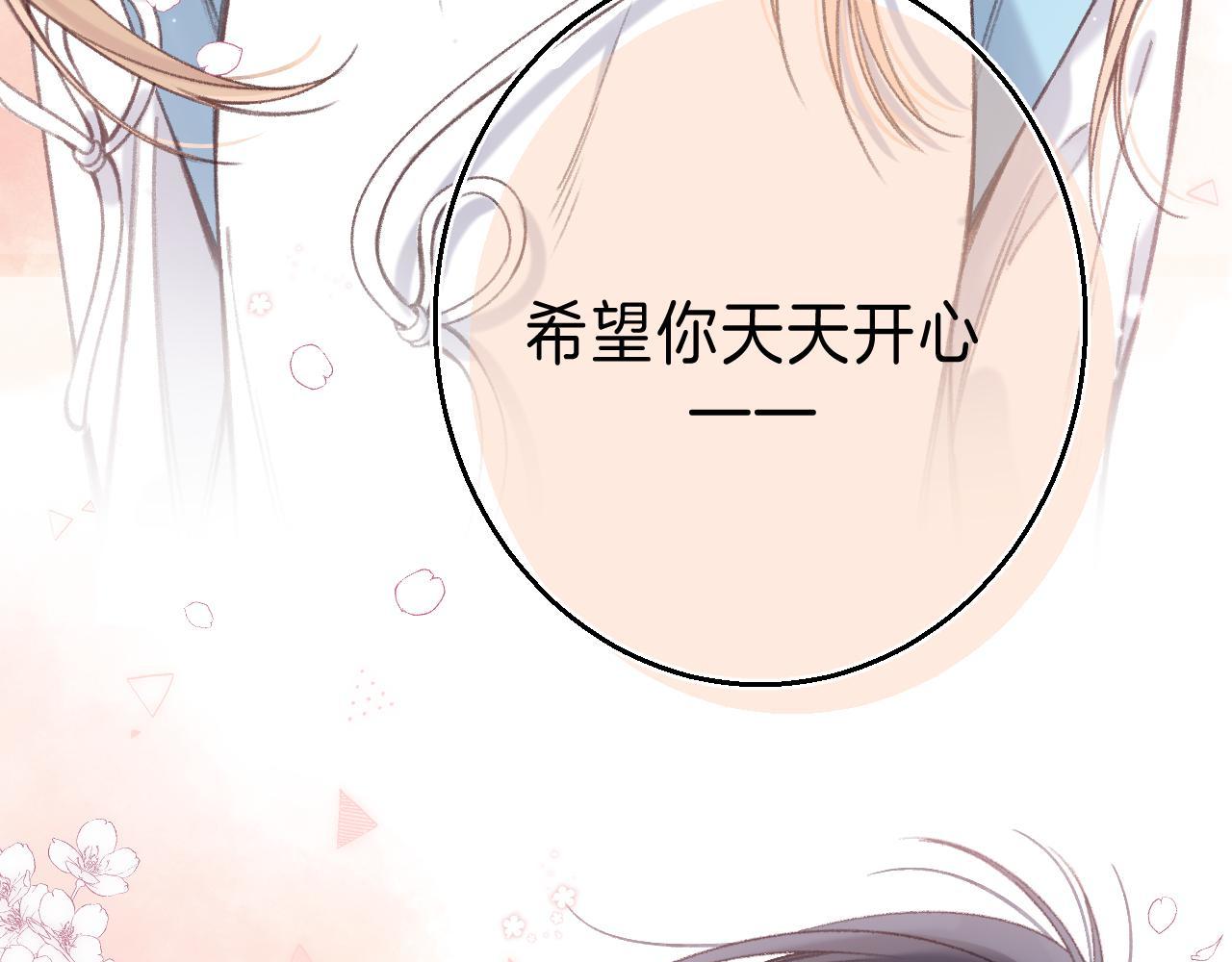 第46话 希望你天天开心55