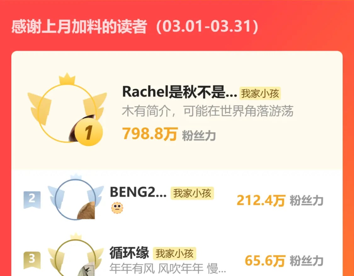 第二季26 误会一场124