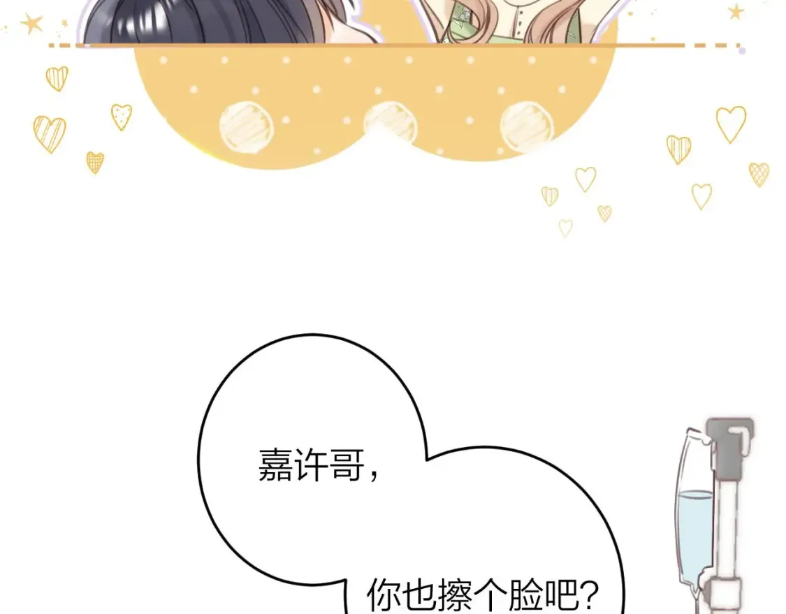 第二季08 把关11
